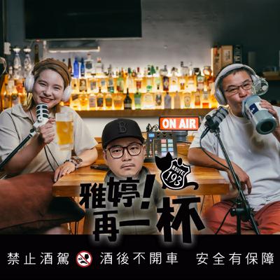 EP. 70 KK 玩到上癮｜日本太爽，乾脆開店算了！？