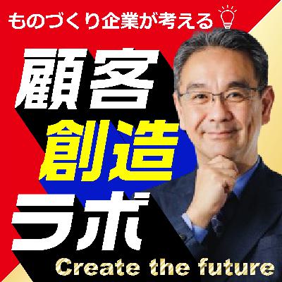 #04 ペルソナマーケティングの欠陥 #04 ペルソナマーケティングの欠陥