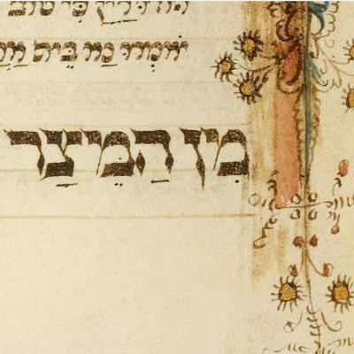 The Hostage Dilemma: Part IV (Israel, 1979–1987)