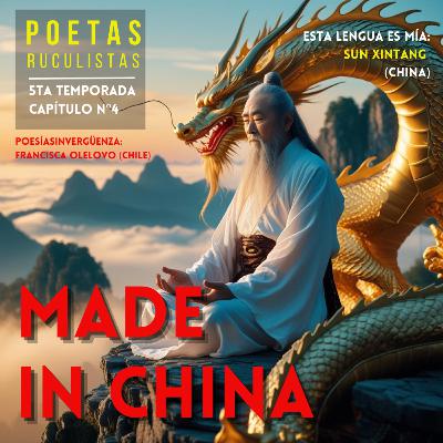 Made in China - Sun Xintang