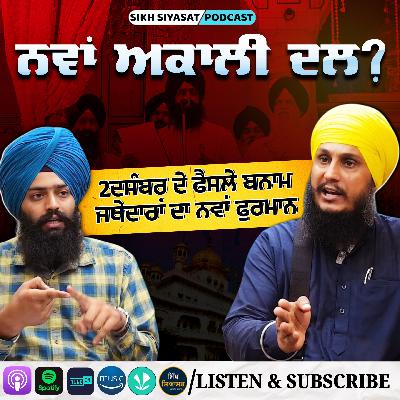 New Edict Issued by Acting Jathedar: Implications for Sikhs and Emerging Akali Dal Factions