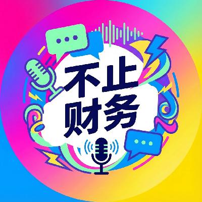 Vol 14:被当枪使、被边缘化、被消耗《知否》里全是我在职场的样子