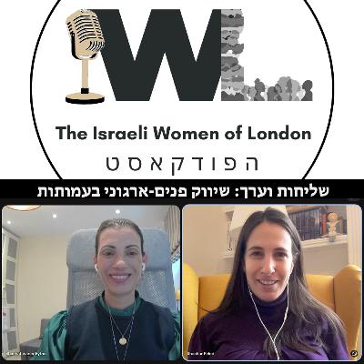 שליחות וערך: שיווק פנים-ארגוני בעמותות שליחות וערך: שיווק פנים-ארגוני בעמותות