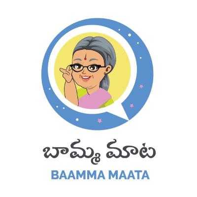 Episode 16 : నెమలి నాట్యం - కోతి నాణెం | Nemali Naatyam - Kothi naanem | Kids Story | Telugu Kadha
