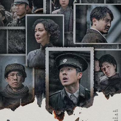 Vol.21《南京照相馆》之苦难催化的巾帼英雄