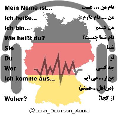 معرفی و از کجایی می آیم معرفی و از کجایی می آیم