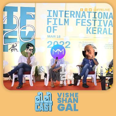 #23: IFFK Visheshangal w/ Albin Kottaram #23: IFFK Visheshangal w/ Albin Kottaram