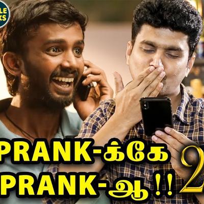 😂😂KPY DHEENA PRANK CALL 😂😂| VERA LEVEL FUN LOADED|
