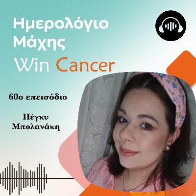 Αφού είσαι μαμά όλα τα μπορείς