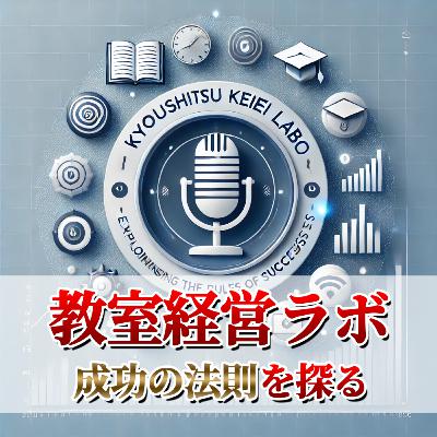 【教室経営者向け】口コミを生み出す仕組みの作り方と成功事例 【教室経営者向け】口コミを生み出す仕組みの作り方と成功事例