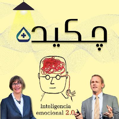 چکیده پلاس - هوش هیجانی 2