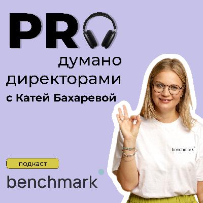 Анна Никулина о ценностных конфликтах и уязвимости