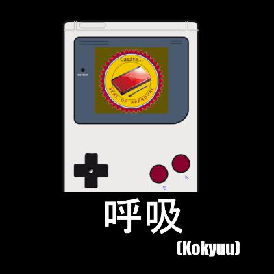 Kokyuu #13: Juegos de DS: Etrian Oddysey, Aliens Infestation, 999, Picross, Professor Layton, Contra 4, The World ends with you Kokyuu #13: Juegos de DS: Etrian Oddysey, Aliens Infestation, 999, Picross, Professor Layton, Contra 4, The World ends with you