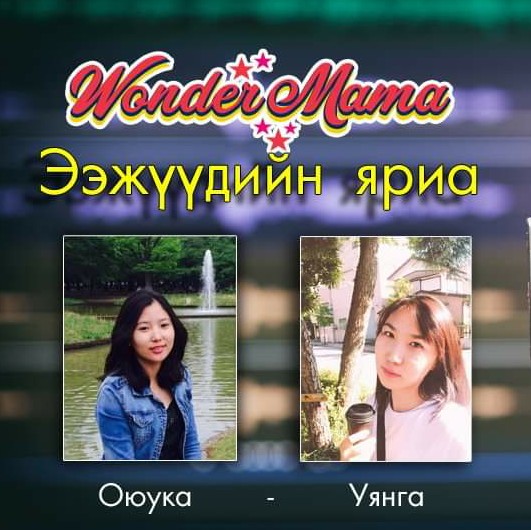 Бэнто амссан хуушуур