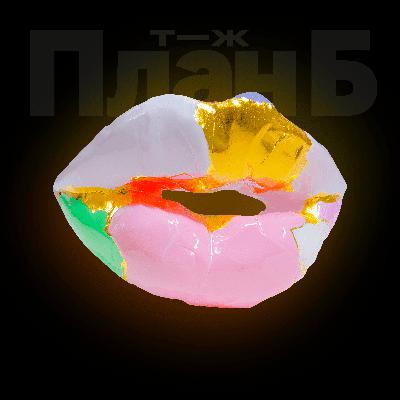 Премия за внешность! Почему красивые люди зарабатывают больше Премия за внешность! Почему красивые люди зарабатывают больше