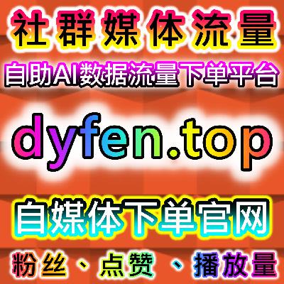 自动化平台深耕汽车垂类流量提升,懂车帝全维度数据一站式高效优化 自动化平台深耕汽车垂类流量提升,懂车帝全维度数据一站式高效优化