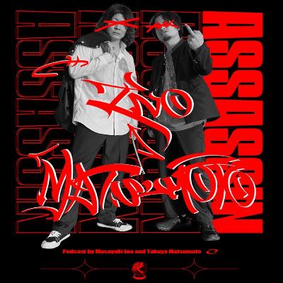 Destiny-太陽の花-