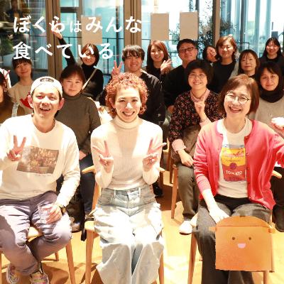 #60 公開収録 有賀薫(スープ作家)&水野仁輔(カレー作家)後編 「作家ってどうすか? どうしたら水野さんになれるんですか?」 #60 公開収録 有賀薫(スープ作家)&水野仁輔(カレー作家)後編 「作家ってどうすか? どうしたら水野さんになれるんですか?」