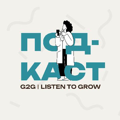 Подкаст Grace to Grow / Е4 : Біблію треба досліджувати? Полікарп Циганюк