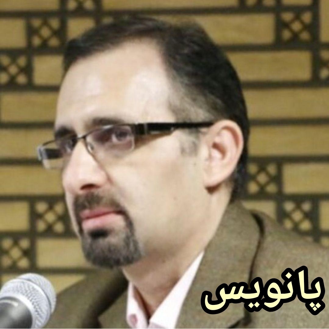 پانویس