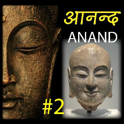 ANAND-2/ ANAND GAUTAM entered into Dhamma/आनंद गोतम ने धम्म में कदम रखा I