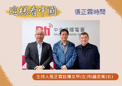 【張正霖時間】日相高市早苗訪美 川普對印太戰略的影響