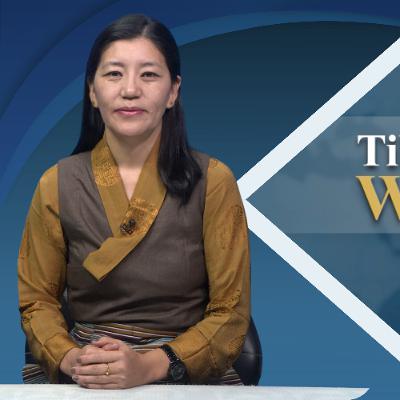 𝑻𝒊𝒃𝒆𝒕 𝑻𝒉𝒊𝒔 𝑾𝒆𝒆𝒌 – 30th January, 2026 𝑻𝒊𝒃𝒆𝒕 𝑻𝒉𝒊𝒔 𝑾𝒆𝒆𝒌 – 30th January, 2026