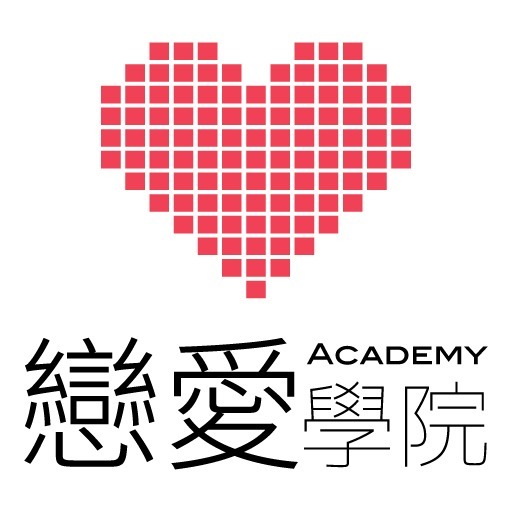 戀愛學院 Podcast - 你的脫單捷徑 podcast artwork