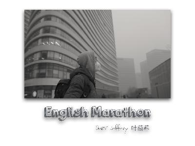 口语马拉松 119- 一石二鸟，一箭双雕，你说了算