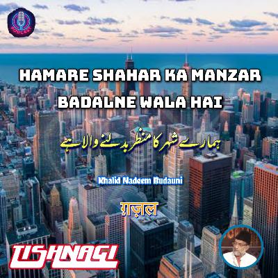 Ep 07 : Hamare Shahar Ka Manzar Badalne Wala Hai | True Lines & Inspiration | Khalid Nadeem Budauni