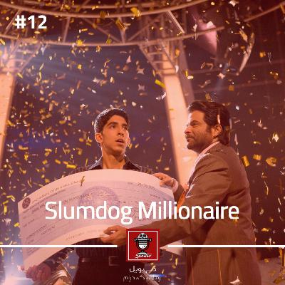 Slumdog Millionaire | میلونر زاغه‌نشین