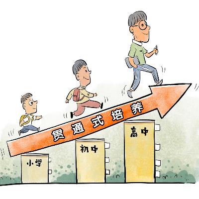 Pilot program bypasses high school entrance exam Pilot program bypasses high school entrance exam