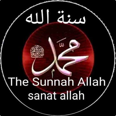 QURAN SURATUL BAQARAH IN ENGLISH QURAN SURATUL BAQARAH IN ENGLISH