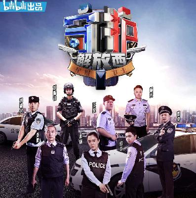 长沙夜话之守护解放西:繁华背后,谁在守护?【长沙话方言节目】 长沙夜话之守护解放西:繁华背后,谁在守护?【长沙话方言节目】