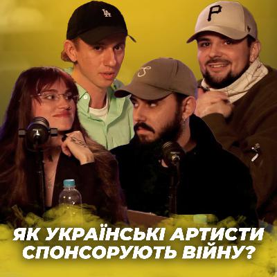 ТРИМАЙ PODCAST #1 - OTOY, ТУЧА, LIBENSON про дистрибуцію, війну, критику та музику