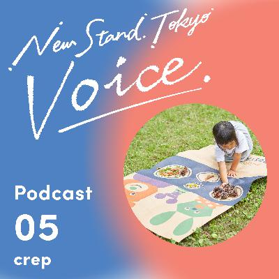 voice-05.【crep】エコと実用性を兼ね備える再生紙でできたレジャーシート