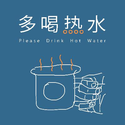 第18期 进击吧!装修人 第18期 进击吧!装修人