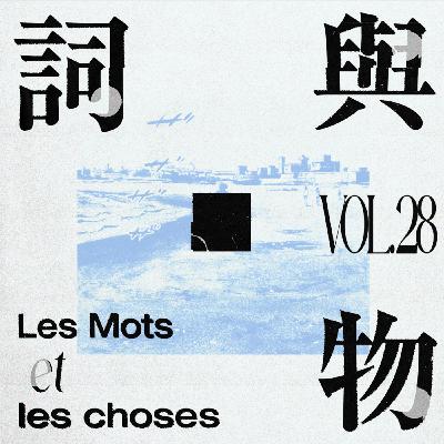 VOL28. 聊聊二次元“体育生”,和运动或不爱运动的我们 VOL28. 聊聊二次元“体育生”,和运动或不爱运动的我们