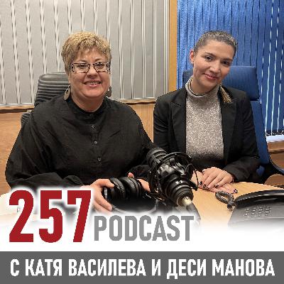 Деси Манова: Няма страшно. Живеем в симулация Деси Манова: Няма страшно. Живеем в симулация