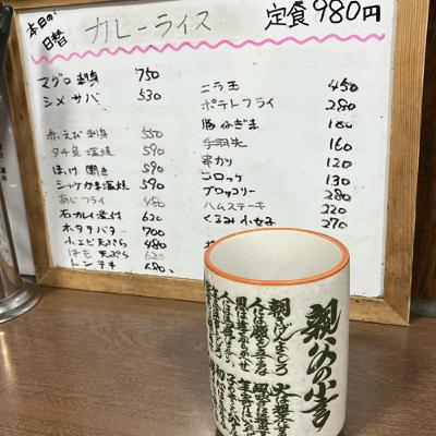 【リクエストにお応えしてシリーズ -02-】今回のトークテーマは「創業60年以上の人気食堂」
