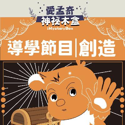 NO.37 蔬果蓋印月曆DIY_導學節目 (適合2y~6y兒童) NO.37 蔬果蓋印月曆DIY_導學節目 (適合2y~6y兒童)