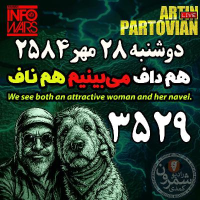 Episode 3528: We see both an attractive woman and her navel | E3529 | Mon 07-28-2584