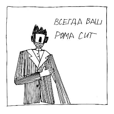 Природа творчества