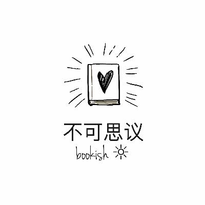 139丹纳赫模式 | 把公司买入口袋分几步？