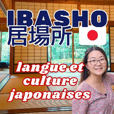 Où en êtes-vous ? Les 6 étapes pour apprendre à parler le japonais #7 Où en êtes-vous ? Les 6 étapes pour apprendre à parler le japonais #7