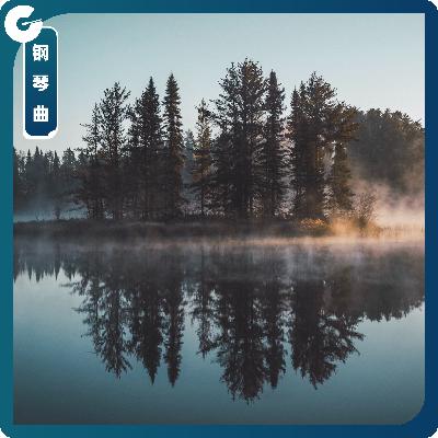 【钢琴曲】寻找村上春树 【钢琴曲】寻找村上春树