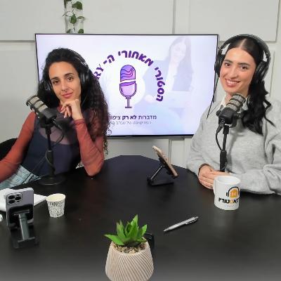 מנהלת סטודיו מטורף ביום וזמרת בלילה - ללי לק