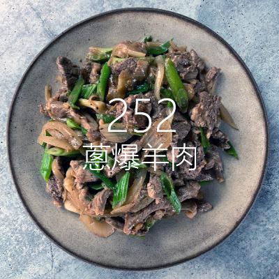 EP20 - Friendship (友共情) | seg.每月一