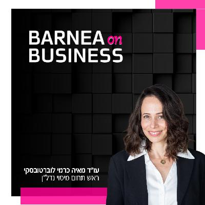 מושגי יסוד בעולם מיסוי הנדל"ן וכללים לחישוב מס שבח מושגי יסוד בעולם מיסוי הנדל"ן וכללים לחישוב מס שבח