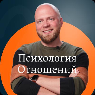 Женственность и мужественность